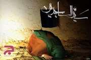 سالروز شهادت امام سجاد (ع) 